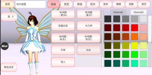 樱花盒子绿色版-樱花盒子绿色版下载v1.0.0.0723