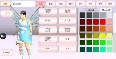 樱花盒子绿色版-樱花盒子绿色版下载v1.0.0.0723