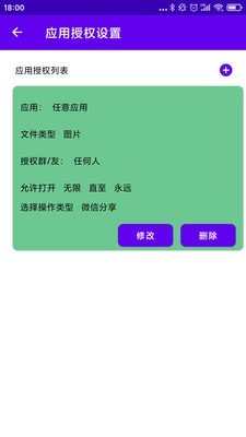 数宝SafeBox纯净版-数宝SafeBox纯净版下载v1.0.8