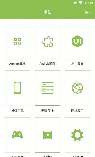 随身Android安卓版-随身Android安卓版下载v1.0