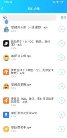 云梦软件库正式版-云梦软件库正式版下载v3.0.60