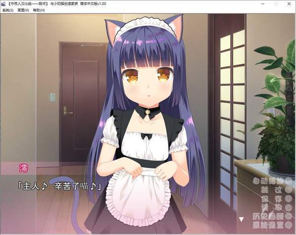 与小奶猫创造家族手机版-与小奶猫创造家族手机版下载v1.0