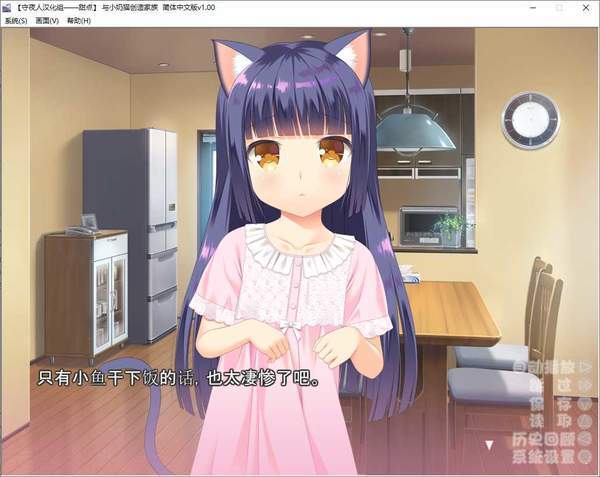 与小奶猫创造家族手机版-与小奶猫创造家族手机版下载v1.0