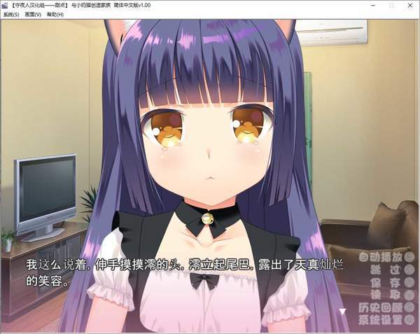 与小奶猫创造家族手机版-与小奶猫创造家族手机版下载v1.0