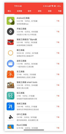 手机乐园客户端APP最新版-手机乐园客户端APP最新版下载v3.3