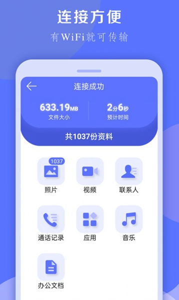 换机克隆大师绿色版-换机克隆大师绿色版下载v1.0.20