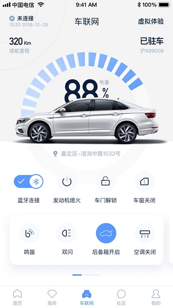 车友车行绿色版-车友车行绿色版下载v1.0.0