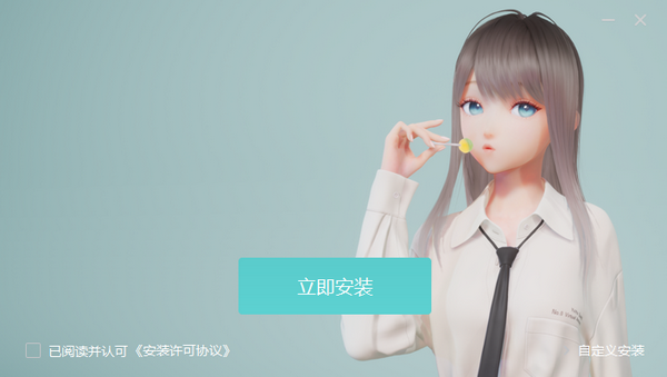 人工桌面清爽版-人工桌面清爽版下载v2.0.0.67