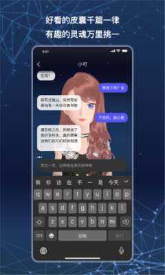 小可AI清爽版-小可AI清爽版下载v1.0.3