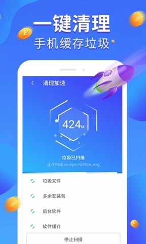 全民爱清理app绿色版-全民爱清理app绿色版下载v3.01