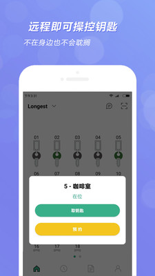 全匙绿色版-全匙绿色版下载v1.1.1