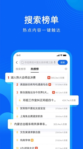 QQ浏览器app下载-QQ浏览器app手机版下载v14.9.1.1032