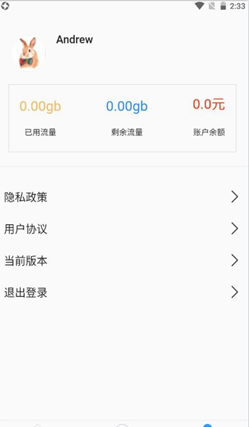 鹏诚优品纯净版-鹏诚优品纯净版下载v1.0.0