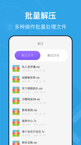 图片视频压缩王纯净版-图片视频压缩王纯净版下载v1.1