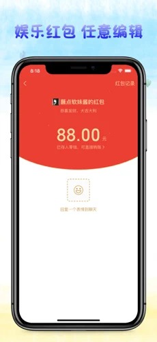 截图超人优质版-截图超人优质版下载v1.0