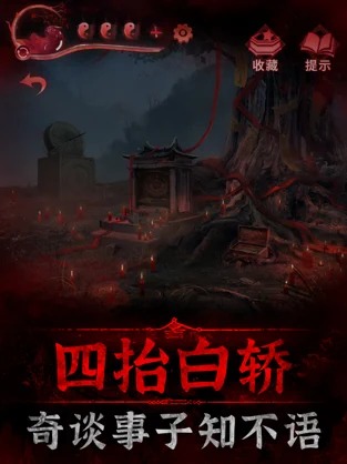 无悔华夏手机版-无悔华夏手机版下载v1.0.1