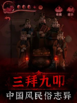 无悔华夏手机版-无悔华夏手机版下载v1.0.1