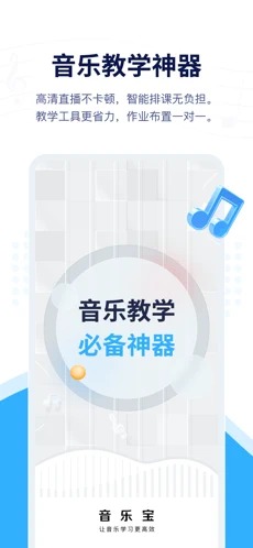 音乐宝苹果版-音乐宝苹果版下载v3.2.0