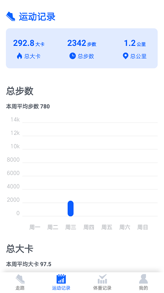 千步有宝极简版-千步有宝极简版下载v1.5.4