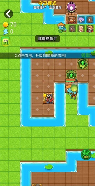 别惹农夫直击版-别惹农夫直击版下载v1.4.1