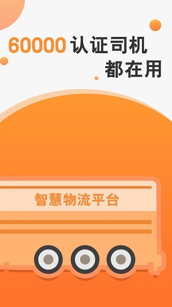 马上来极速版-马上来极速版下载v7.0.1