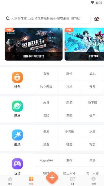 骑士助手app清爽版-骑士助手app清爽版下载v7.4.8