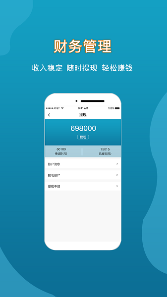 你选上门app清爽版-你选上门app清爽版下载v1.1.4