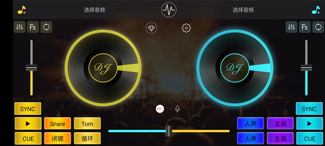 DJ打碟手机版-DJ打碟手机版下载v3.3.2