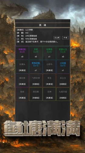 粗鄙的武夫拆相思手机版-粗鄙的武夫拆相思手机版下载v1.8.0