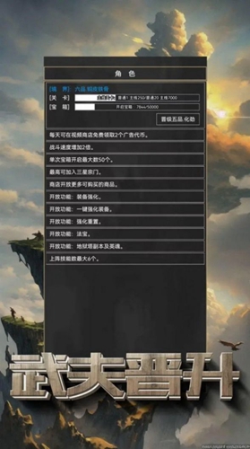 粗鄙的武夫拆相思手机版-粗鄙的武夫拆相思手机版下载v1.8.0