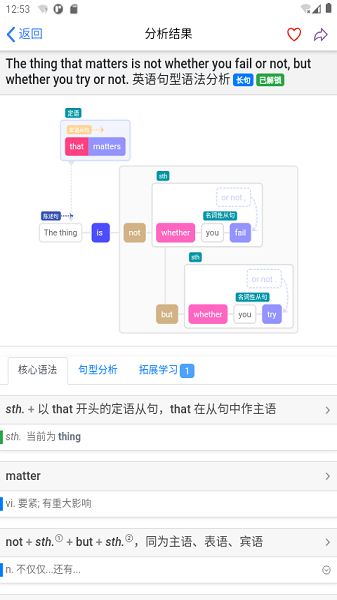 enpuz最新版-enpuz最新版下载v2.1.6