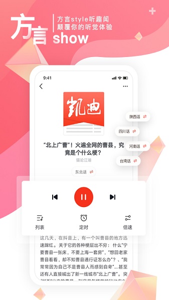 凯迪网app手机版-凯迪网app手机版下载v6.51.0