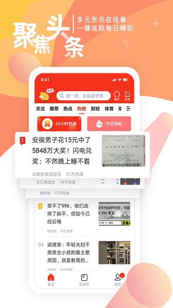 凯迪网app手机版-凯迪网app手机版下载v6.51.0