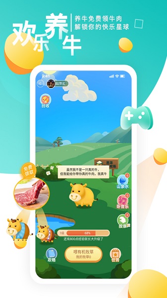 凯迪网app手机版-凯迪网app手机版下载v6.51.0