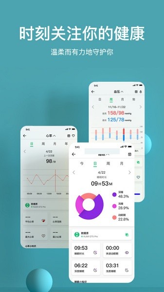 MasWear智能手表app优质版-MasWear智能手表app优质版下载v2.0.39