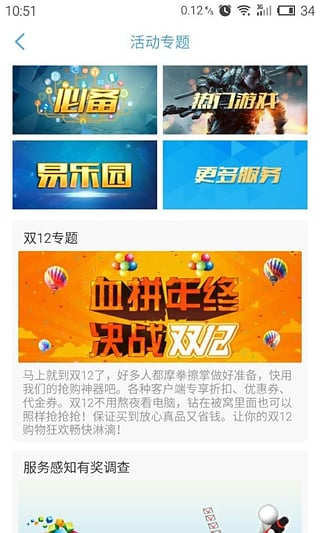 天翼空间免费版-天翼空间免费版下载v8.0.0.1