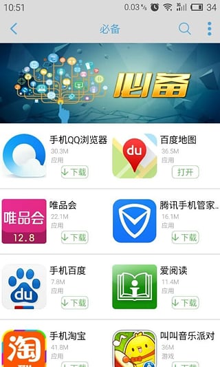 天翼空间免费版-天翼空间免费版下载v8.0.0.1