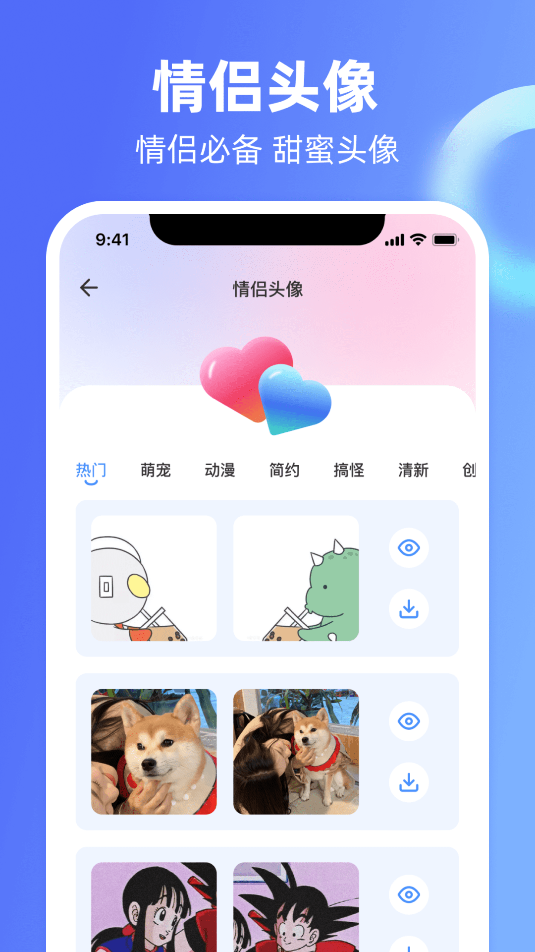 Chat恋爱里清爽版-Chat恋爱里清爽版下载v1.0.0