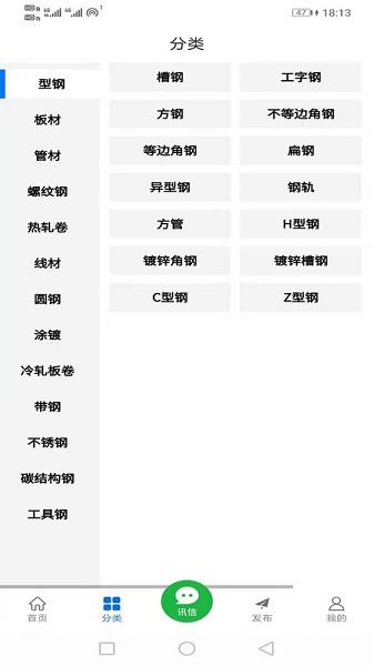 坤钢宝软件绿色版-坤钢宝软件绿色版下载v2.2.5