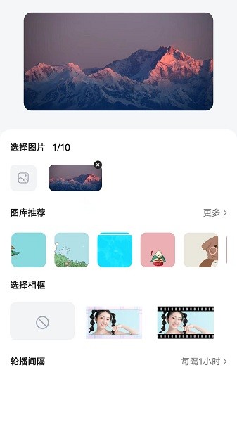 时光小组件app最新版-时光小组件app最新版下载v1.1.3