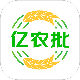 亿农批app极速版