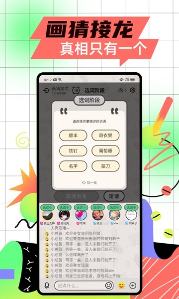 玩吧最新版-玩吧最新版下载v10.60.2