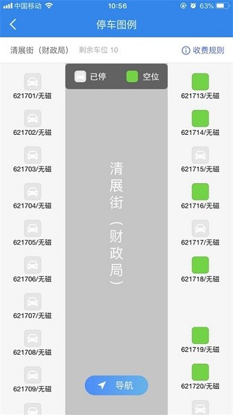 融智优泊最新版-融智优泊最新版下载v3.0.1