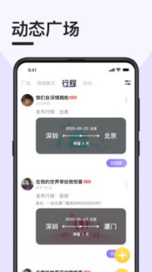 闪约猫app极速版-闪约猫app极速版下载v1.1.0