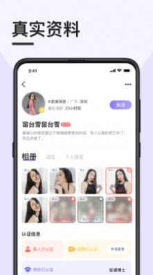 闪约猫app极速版-闪约猫app极速版下载v1.1.0