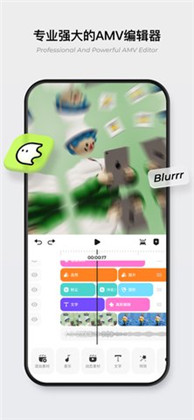 blurrr安卓版下载-blurrr安卓版 V4.0.7