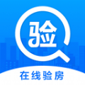 泽信在线验房APP