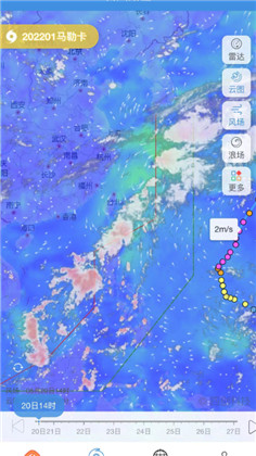 实时台风路径最新版下载-实时台风路径最新版 V3.0.7