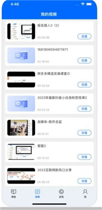 珊瑚课堂APP已付费版下载-珊瑚课堂APP已付费版 V1.0