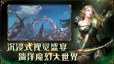 龙之灵域直装版下载-龙之灵域直装版 V0.2.0